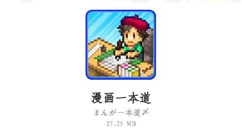 一本道,揭秘东方哲学智慧与人生哲理